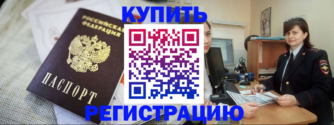 форма 3 в Сольцах